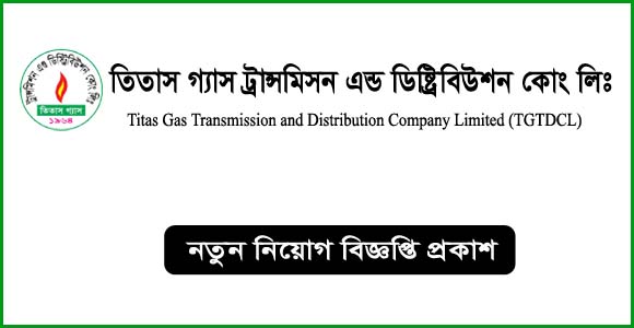 তিতাস গ্যাস ট্রান্সমিসন এন্ড ডিস্ট্রিবিউশন কোম্পানী লিমিটেড এ নিয়োগ