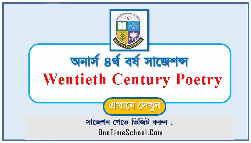 Wentieth Century Poetry Suggestion Honours 4th Year Exam