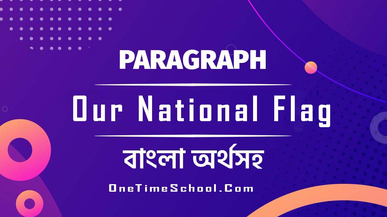 Paragraph: Our National Flag বাংলা অর্থসহ