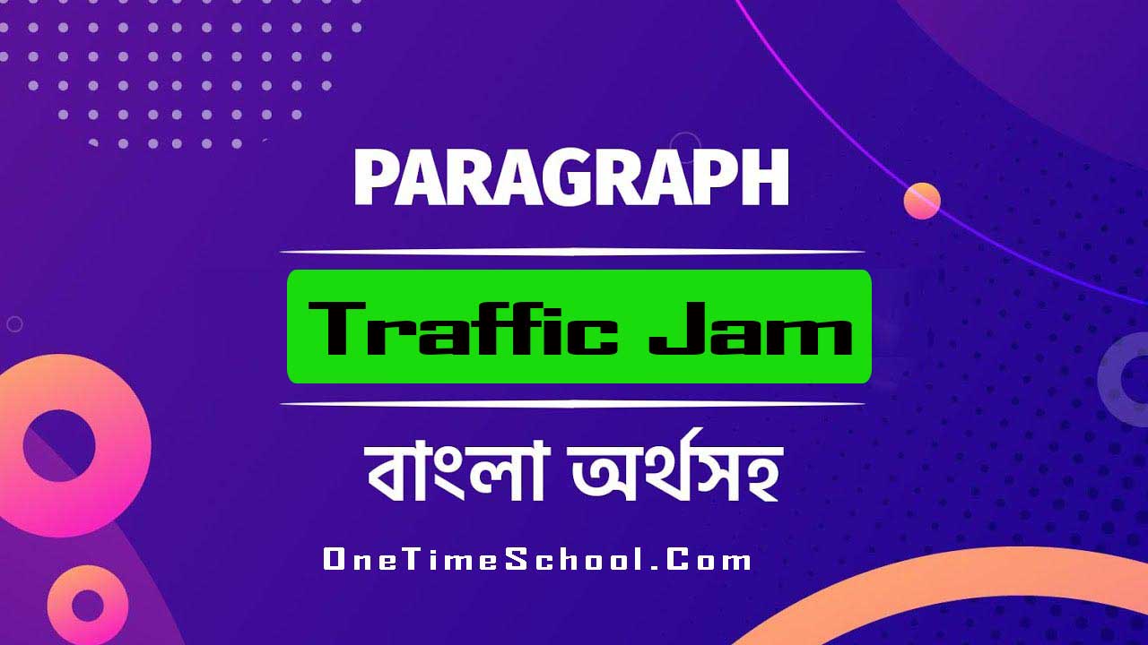 Paragraph: Traffic Jam বাংলা অর্থসহ