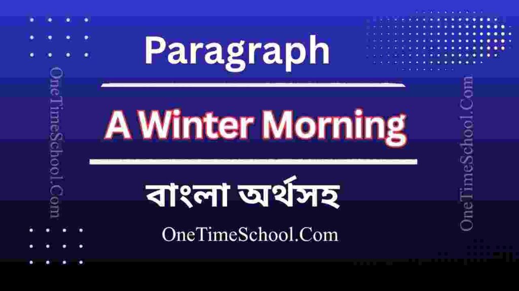 A Winter Morning paragraph | For Class 6 to 12 | বাংলা অর্থসহ