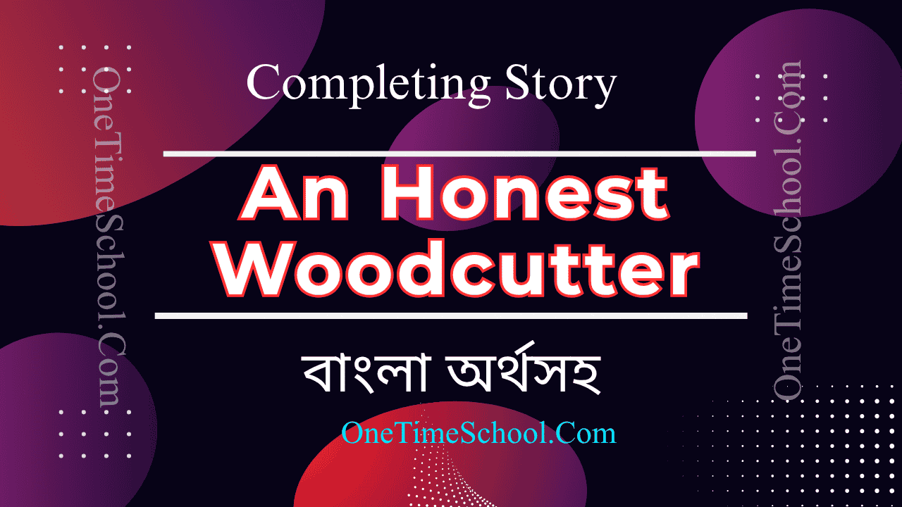 An Honest Woodcutter Completing Story | For Class 6 to 12 - বাংলা অর্থসহ