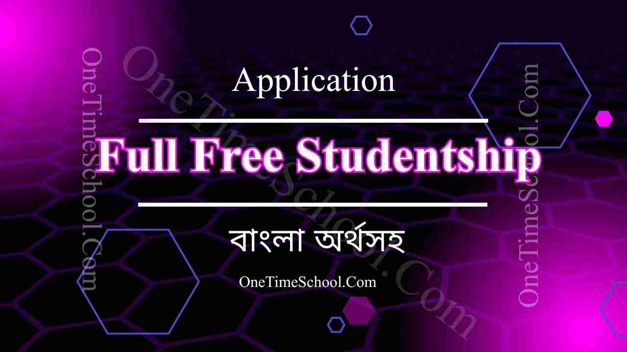 Full Free Studentship Application