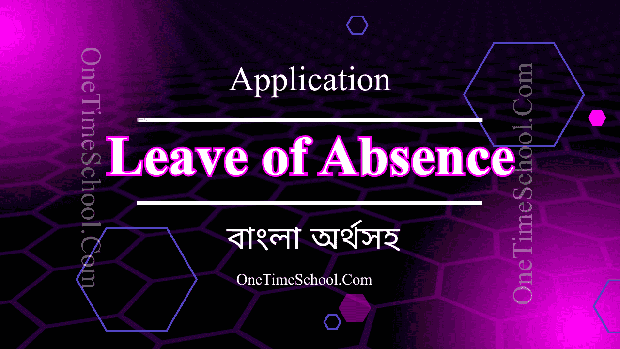 Application for Leave of Absence Class 6 to 12 Students