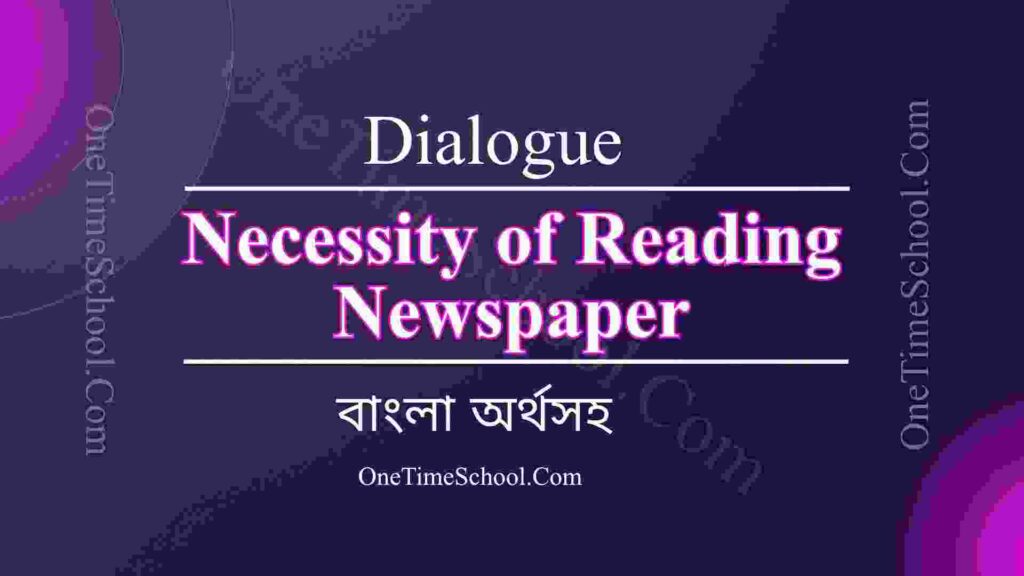 Necessity of Reading Newspaper Dialogue