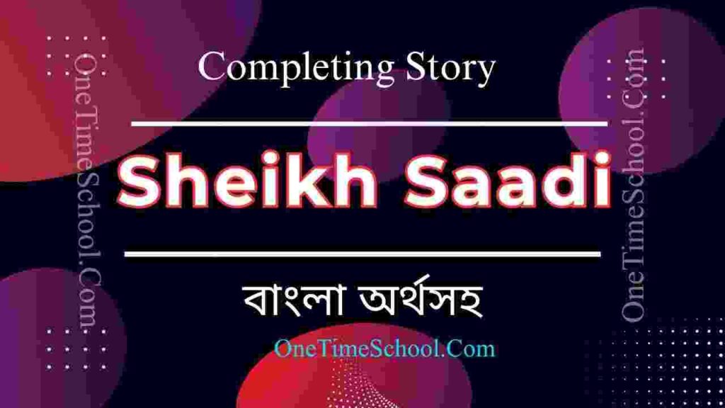 Sheikh Saadi Completing Story