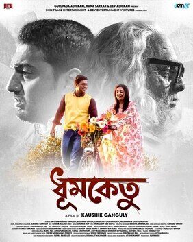 Dhumketu (2025) - Dev Full Bengal Movie