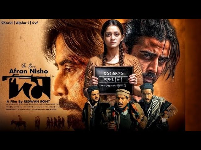 Domm (2026) Bengali Full Movie