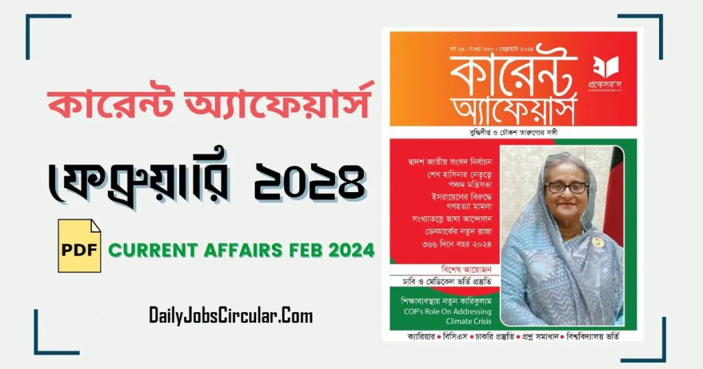 PROFESSORS CURRENT AFFAIRS February 2024 PDF