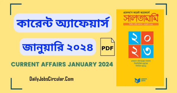 PROFESSORS CURRENT AFFAIRS January 2024 PDF