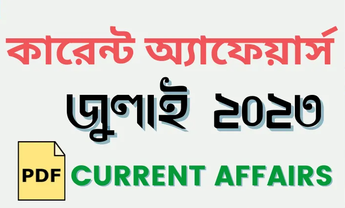 Professors Current Affairs July 2023 PDF