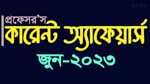 Professors Current Affairs June 2023 PDF